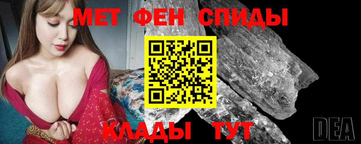 АМФЕТАМИН  Amphetamine VHQ  Amphetamine  Вход с VPN  Геленджик 