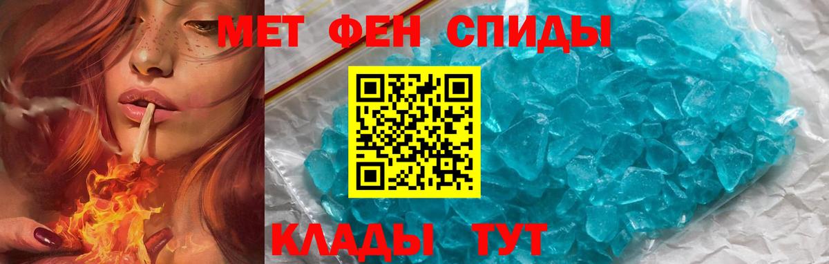 АМФ 98% Геленджик