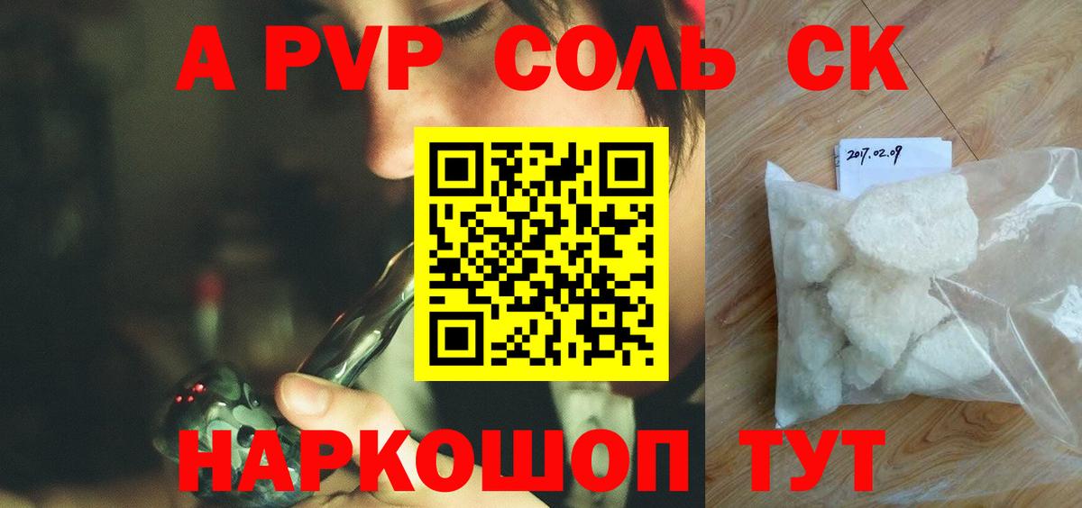 ЭКСТАЗИ  МЕФ   Меф  ГАШИШ  КОКАИН  Геленджик  Вход с VPN  Купить закладку  Каннабис  Alpha PVP СОЛЬ  