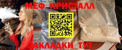 кристаллы Бугуруслан