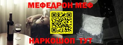 кристаллы Бугуруслан
