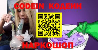 спиды Краснокаменск