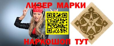 эйфоретик Краснодар
