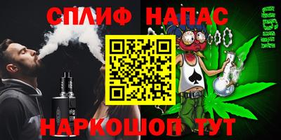 каннабис Будённовск