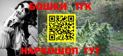 кристаллы Бугуруслан