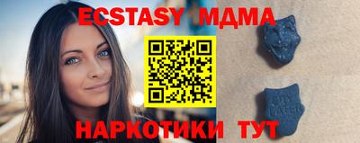 кристаллы Бугуруслан