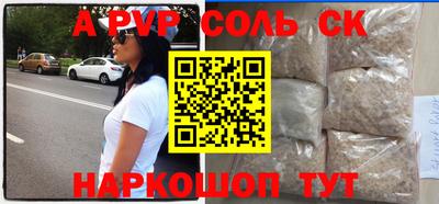 ешки Бузулук