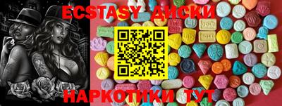 ешки Бузулук