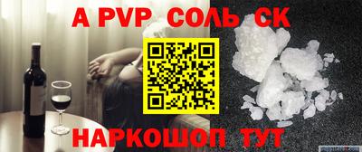 кристаллы Бугуруслан