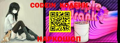 кристаллы Бугуруслан
