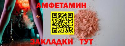 кристаллы Бугуруслан