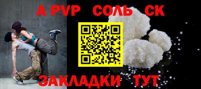 ешки Бузулук