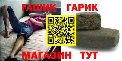 кристаллы Бугуруслан