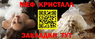 кристаллы Бугуруслан