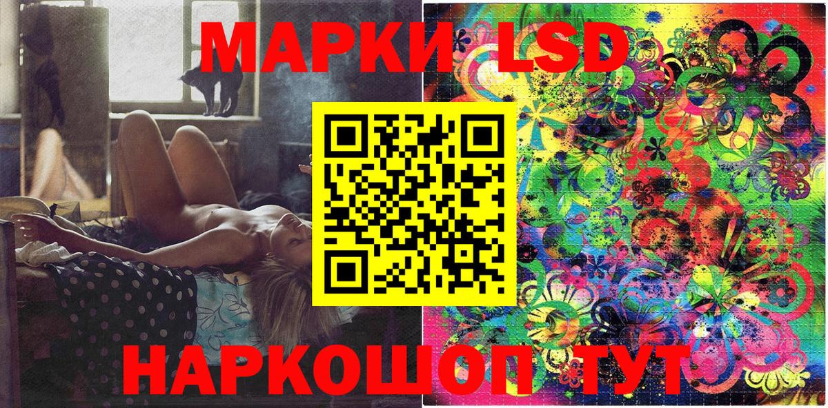Марки N-bome 1,5мг Геленджик