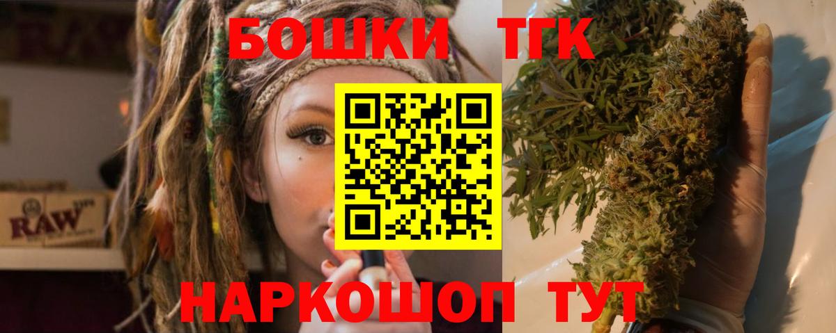 Каннабис индика Геленджик