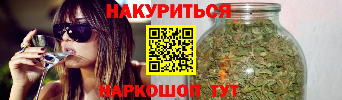 Шишки марихуана VHQ  Вход с VPN  Каннабис план  Геленджик  Каннабис OG Kush 